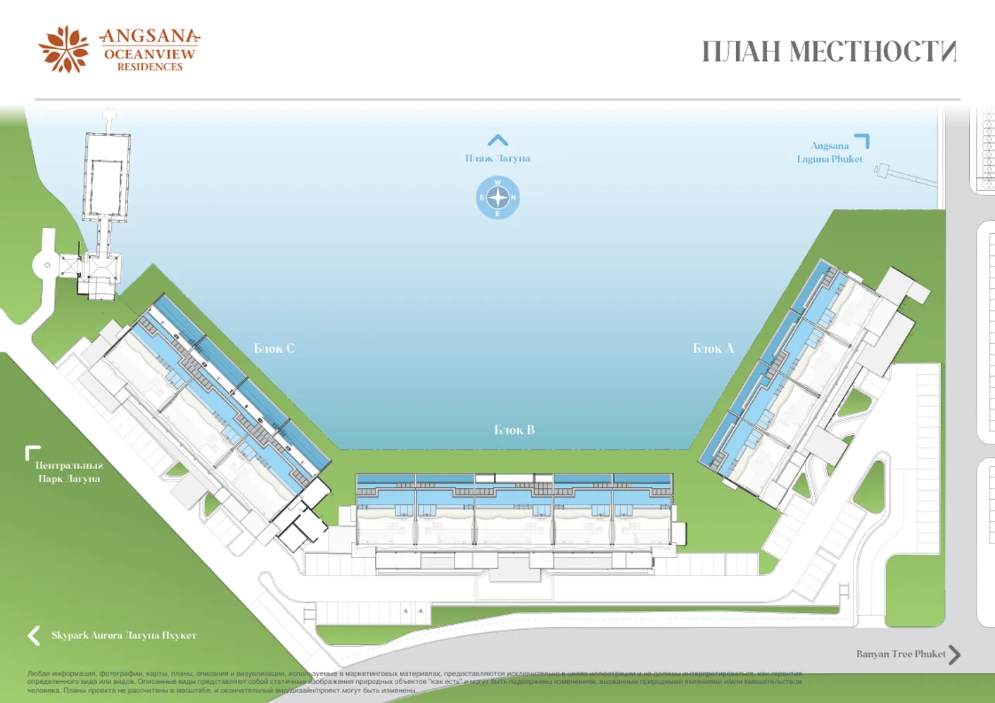 Angsana Oceanview Residences — план 1